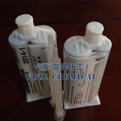 愛牢達2014-1的產品圖片