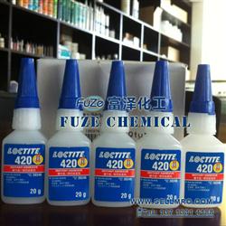 樂泰420的產(chǎn)品圖片