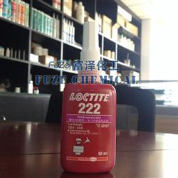 樂泰222的產(chǎn)品圖片