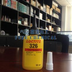 樂泰326的產品圖片