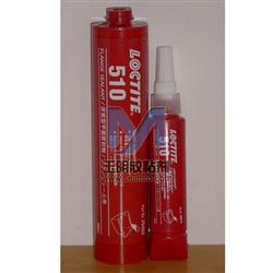 樂泰510的產品圖片