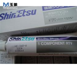 信越KE-348RTV硅膠