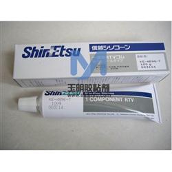 信越KE-4896電子硅膠